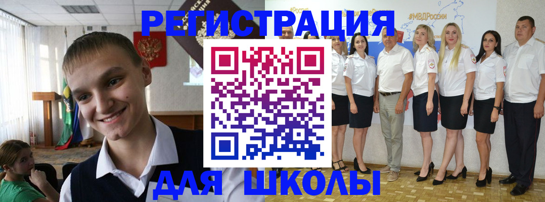 временная регистрация в квартире в Надыме